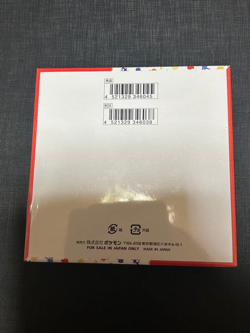 新品未開封　シュリンク付き　ポケモンカード151 ボックス
