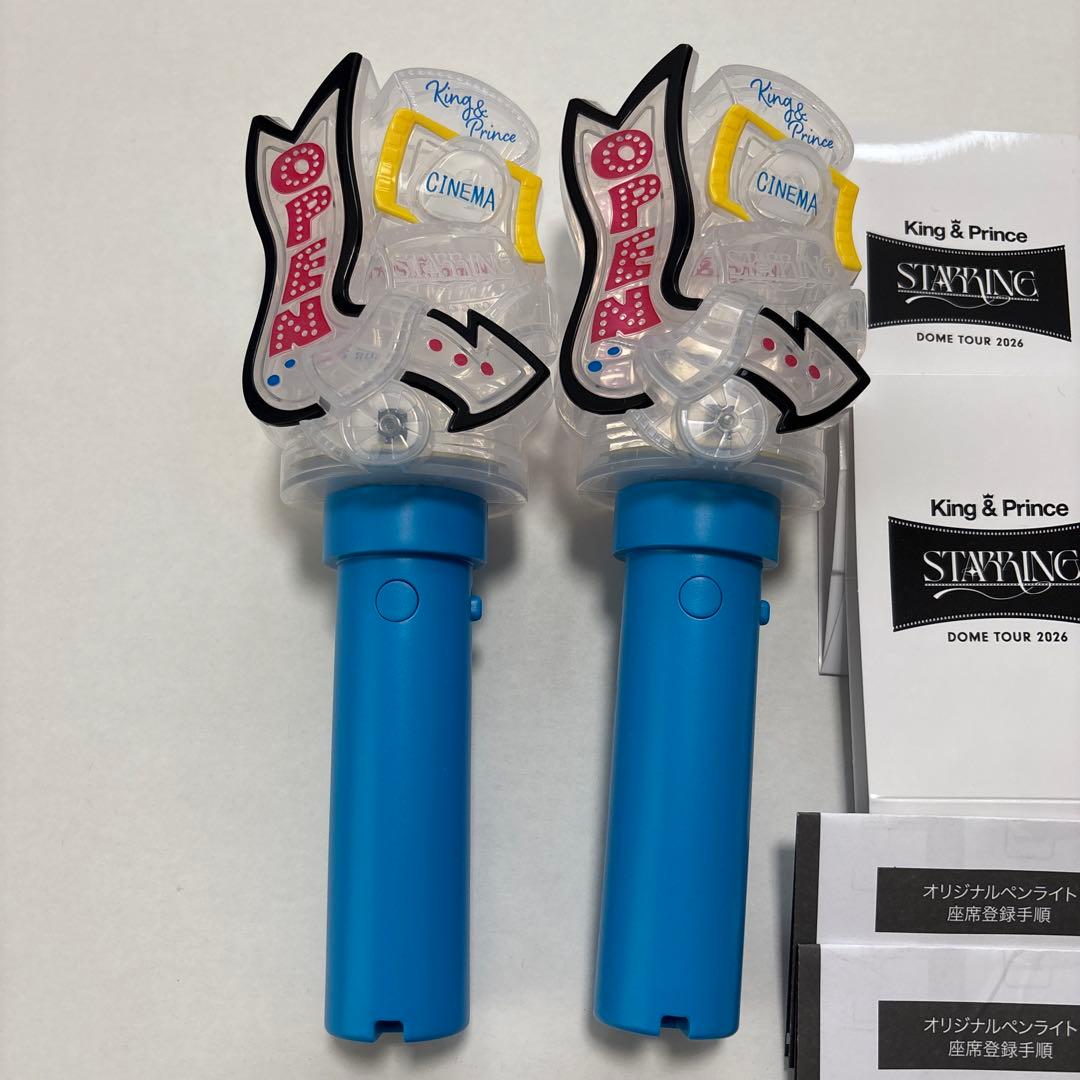 King & Prince キンプリ　ペンライト　2026 2本まとめ売り
