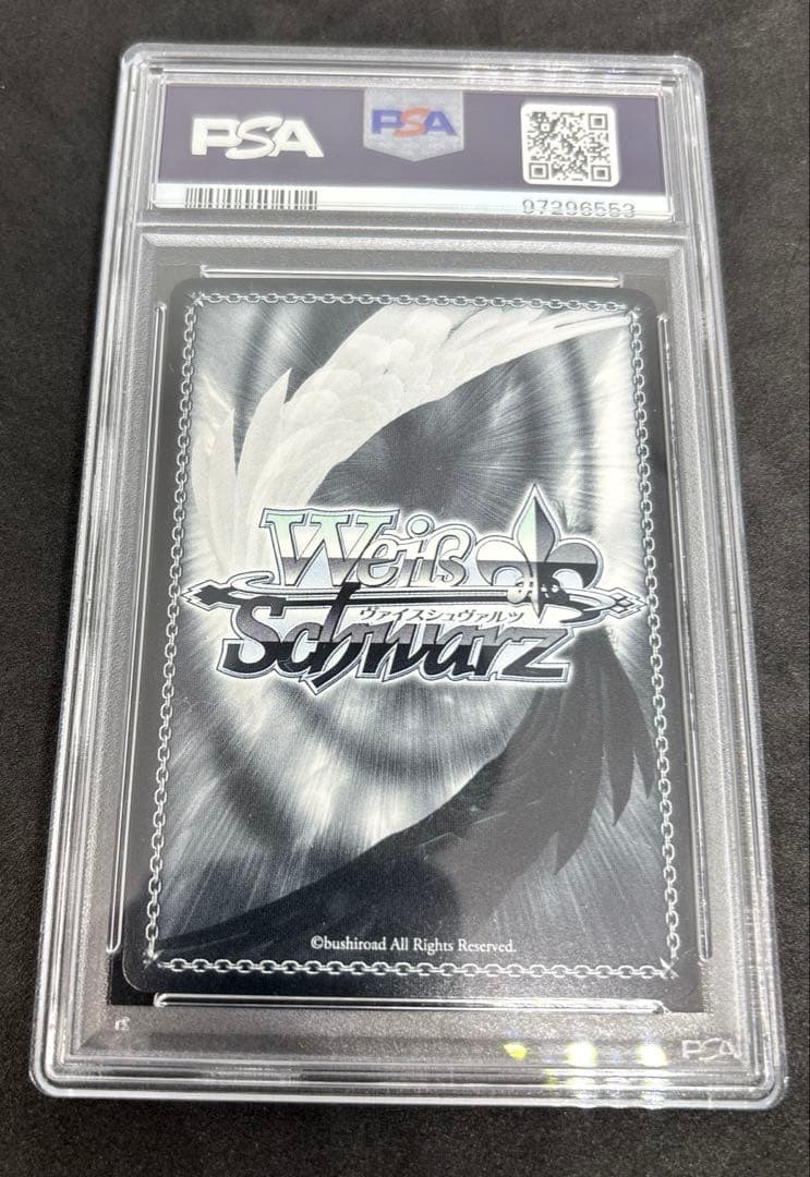 【PSA10】ゾンビランドサガ 伝説の天才子役 星川リリィ