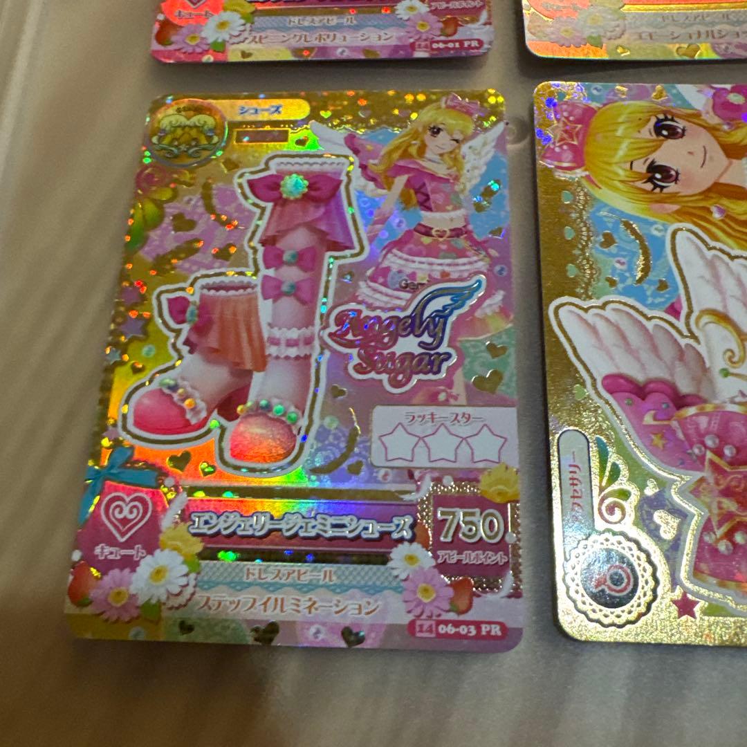 アイカツ　エンジェリージェミニコーデ　星宮いちご【6295