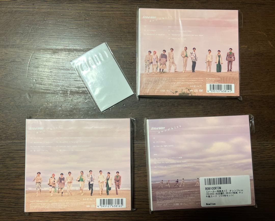 Man CDセット