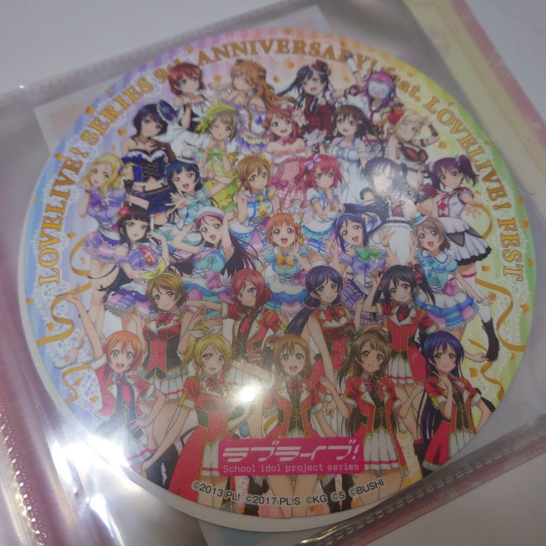 ラブライブ　μ's　Aqours　虹ヶ咲学園　ビックコースター　まとめ売り