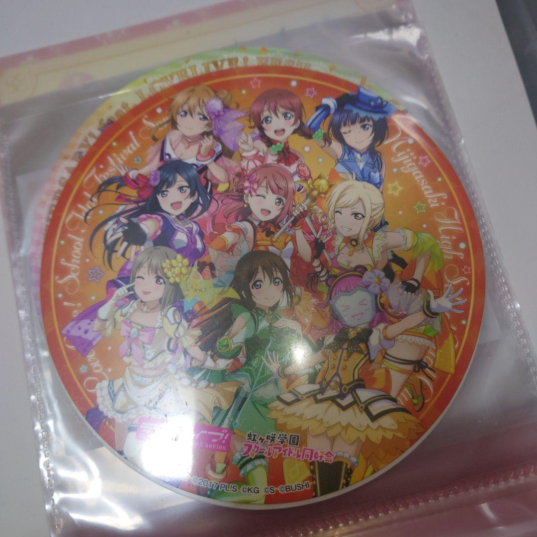 ラブライブ　μ's　Aqours　虹ヶ咲学園　ビックコースター　まとめ売り