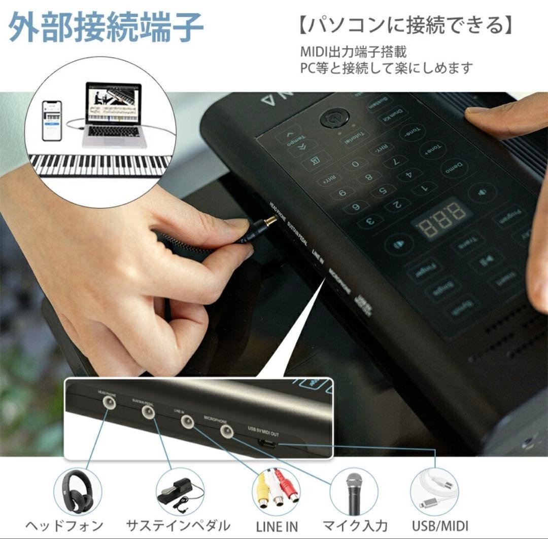 【美品】88鍵盤　CARINA ロールアップピアノ