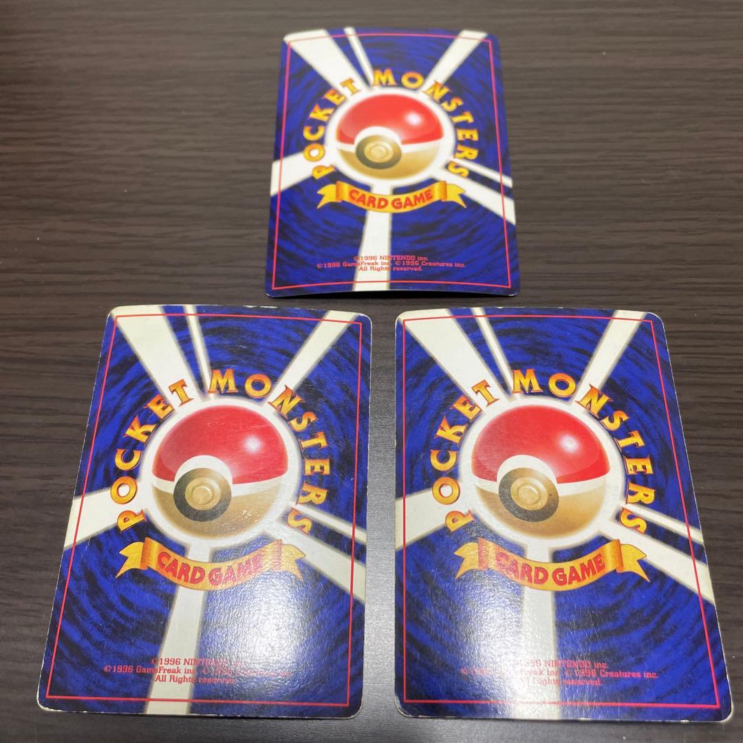 ポケモンカード旧裏　ノーマルタイプセット