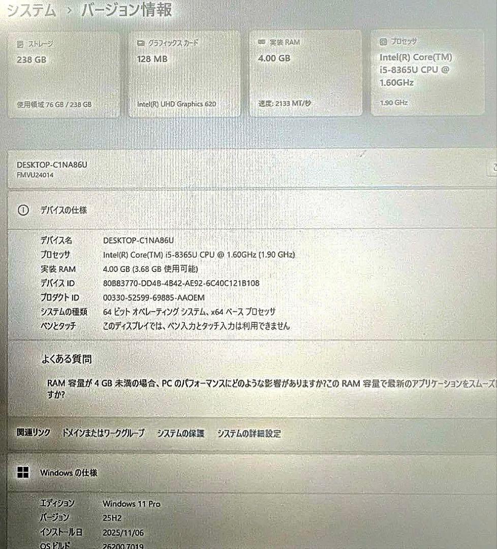 美品⭐︎Windows11搭載⭐︎超軽量LIFEBOOK U939 B⭐︎初期設定済