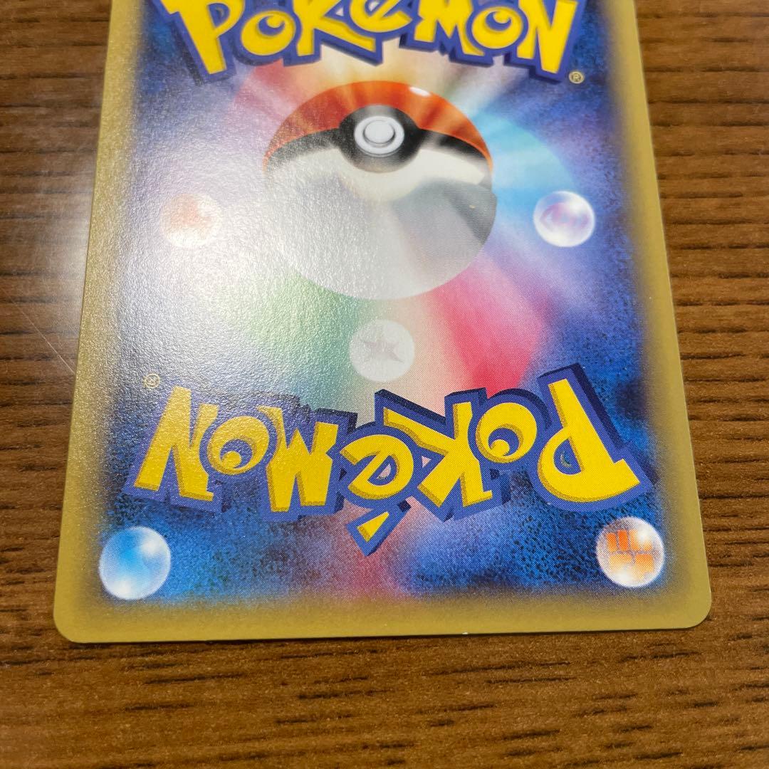 ポケモンカードゲーム 伝説キラコレクション ゼクロム CP2 009/027