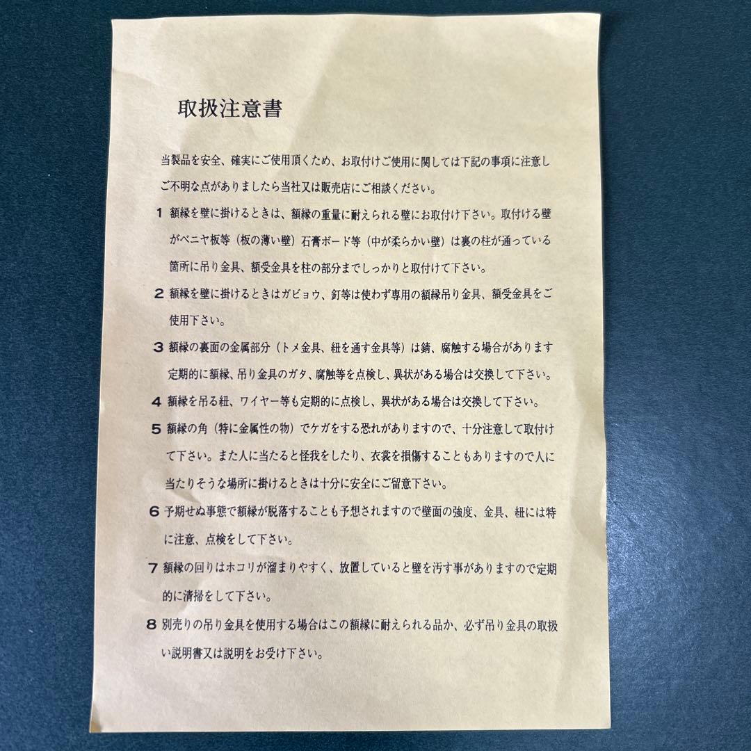 1*子様 鶴田一郎 まなざし 美人画 定番
