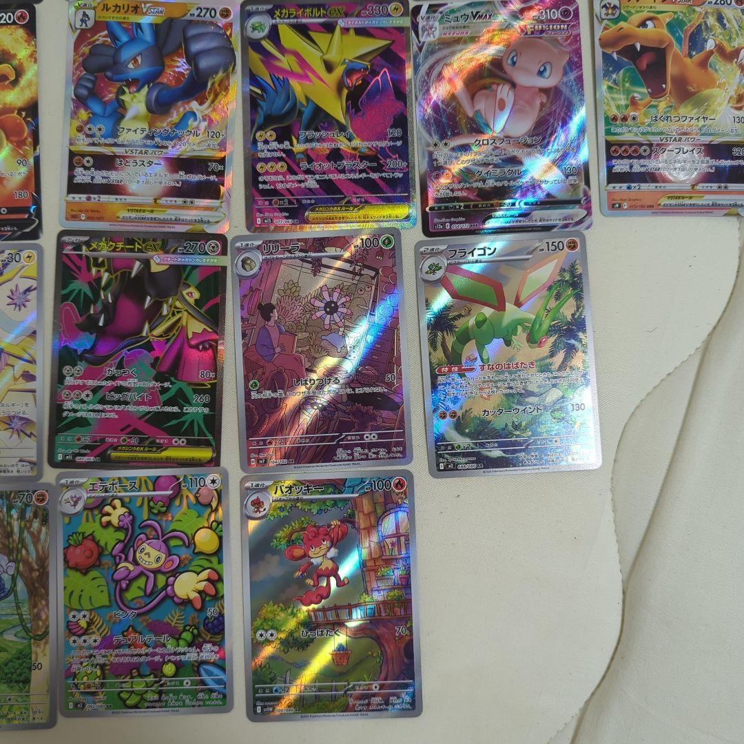 ポケモンカード ホロカードセット 60枚+ボーナス