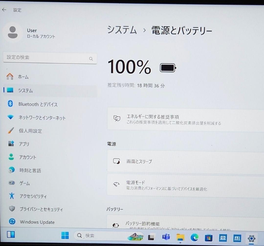 美品 DELL 14型 爆速 12世代i7 16GB 1TB 軽量薄型 57