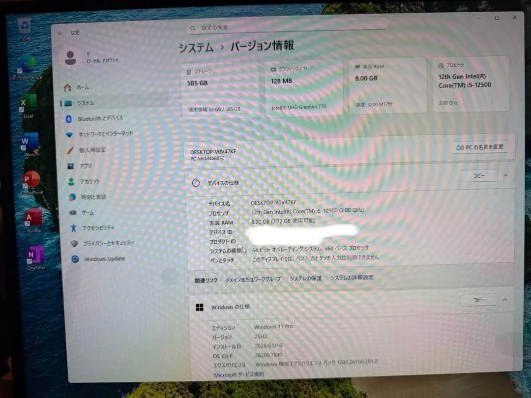 極美品！オフィス2024 NEC Mate MKM46B-C WIN11