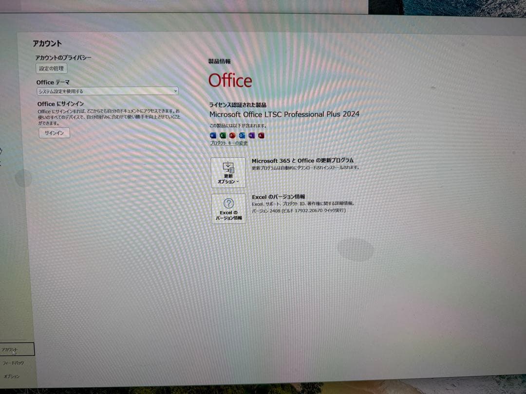極美品！オフィス2024 NEC Mate MKM46B-C WIN11