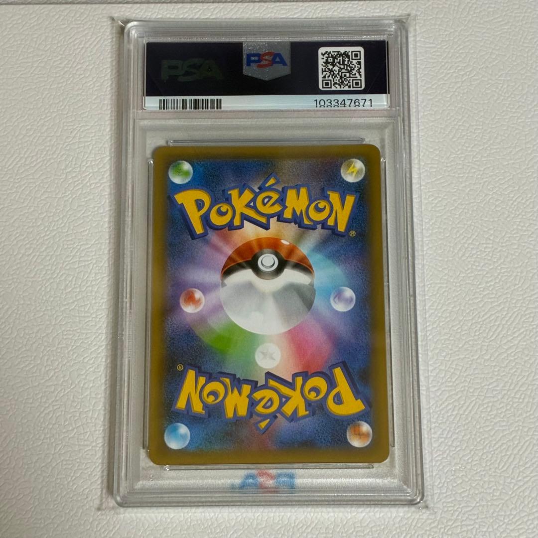 PSA10R団のサンダー プロモカード 25th ANNIVERSAR