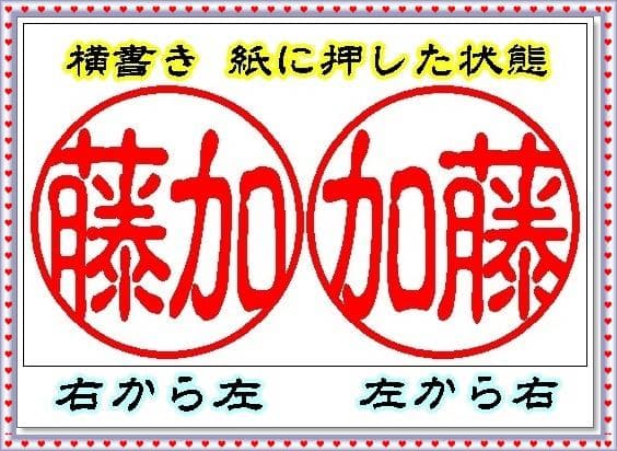 琥珀 オーダー印鑑 3点 ハンコ 牛もみ皮ケース付き（ 鶴亀ケース ）