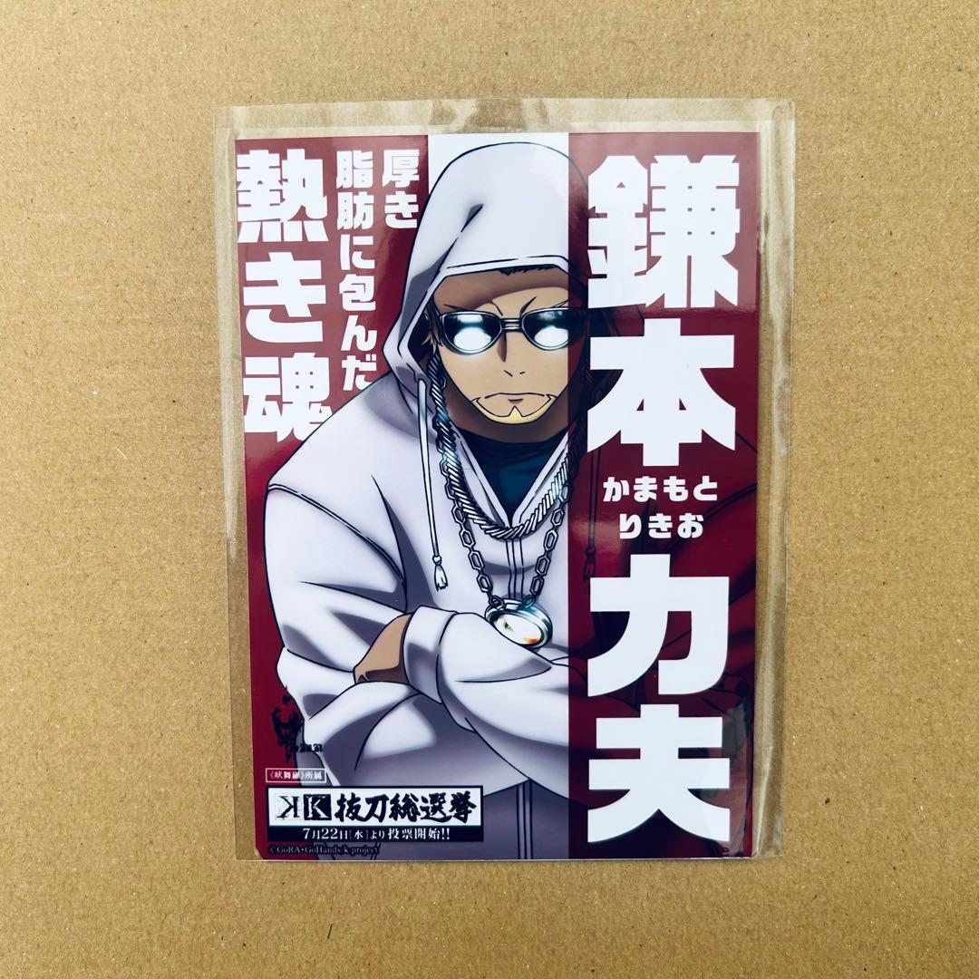 アニメ K 櫛名アンナ 吠舞羅 缶バッジ ブロマイド