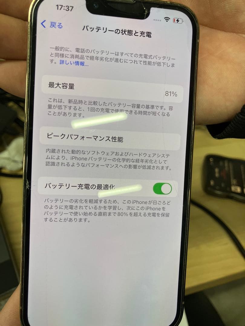 Apple iPhone 13 Pro 本体　ゴールド128GB