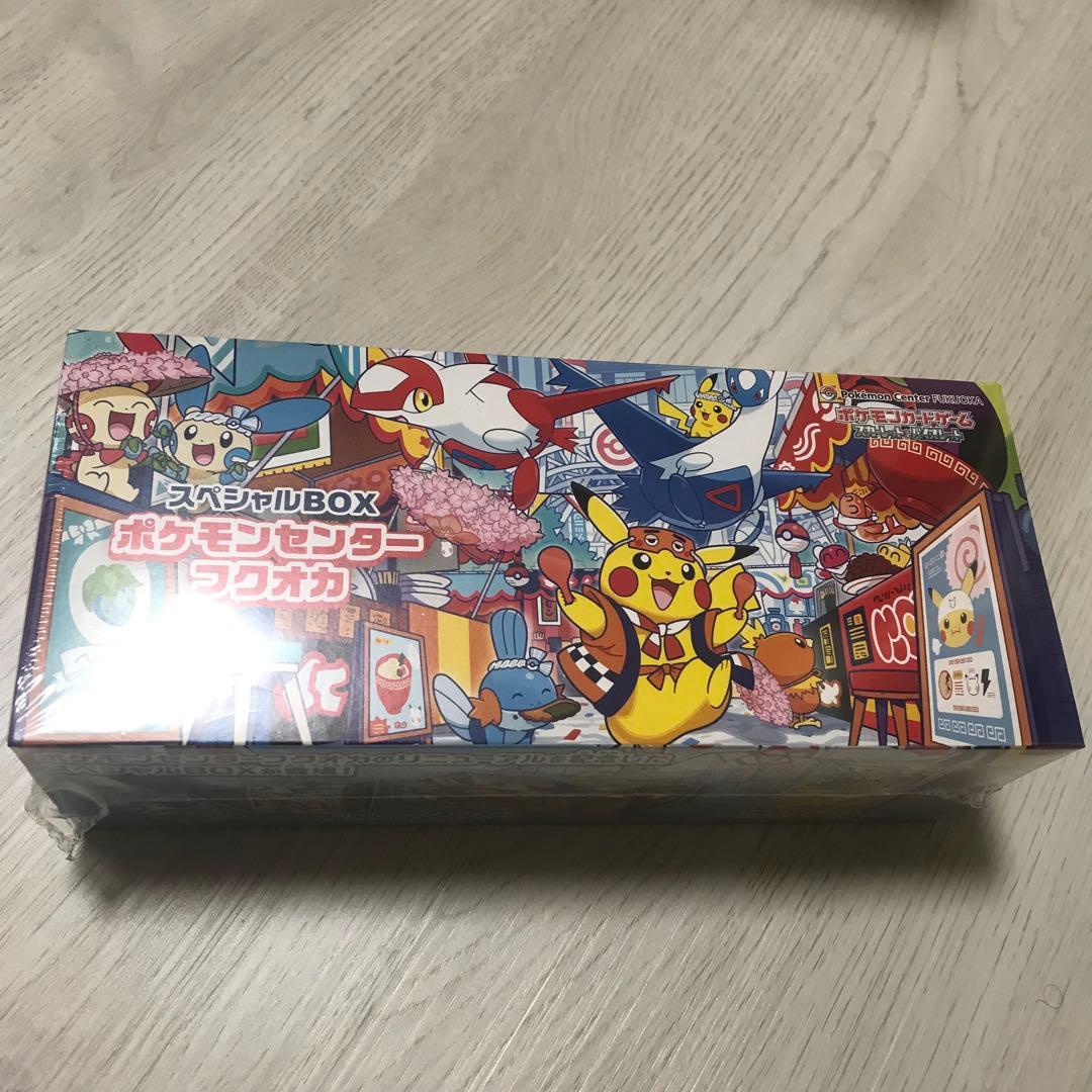 新品未開封　シュリンク付き　ポケモンセンター フクオカ スペシャルBOX
