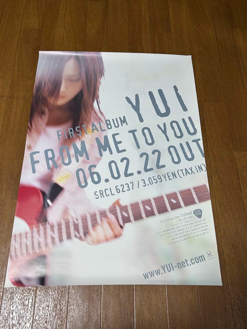YUI 「FROM ME TO YOU」 B2ポスター