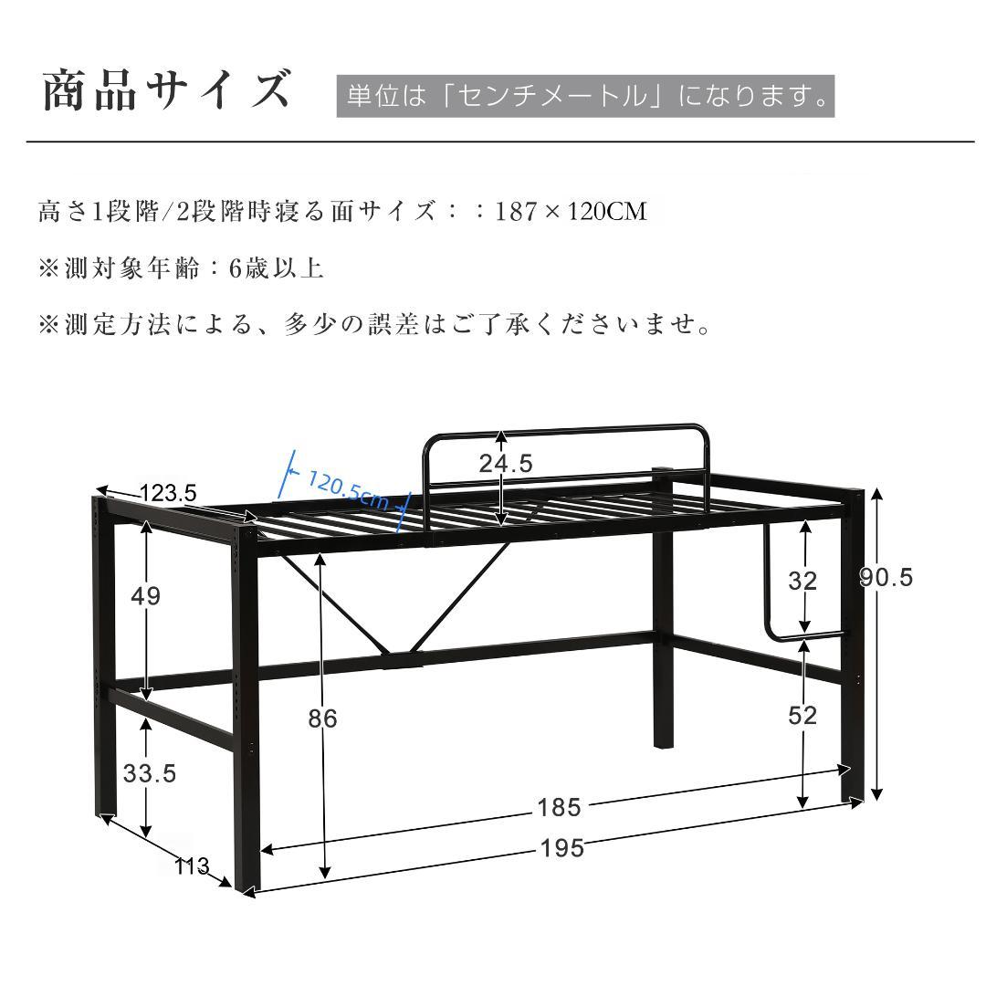 限定価格！ロフトベッド【高さ90CMｘSD・セミダブル】高さ調整可能 WHITE