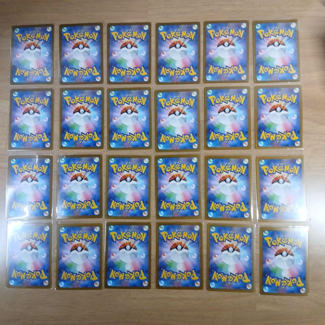 ポケモンカード メガブレイブ メガシンフォニア AR コンプリート　24枚