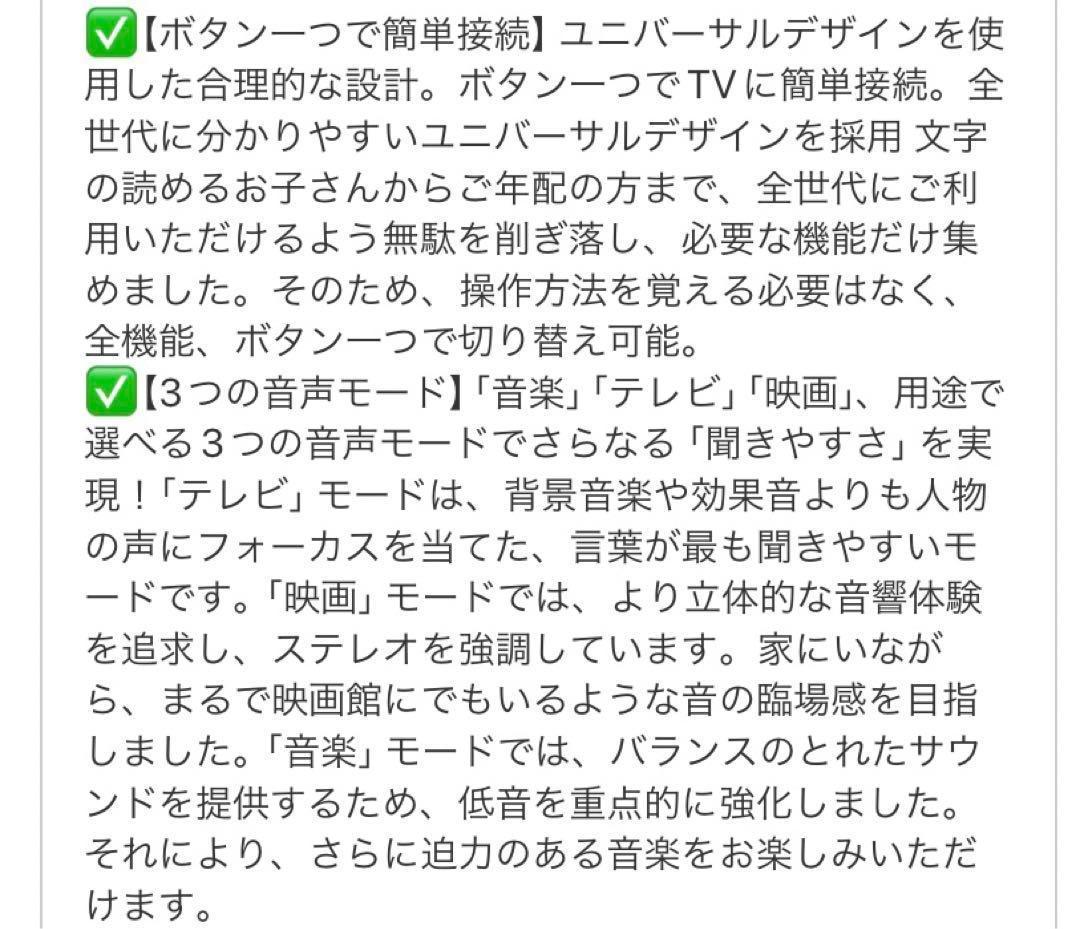 手元スピーカー テレビ用 優音 Youon 【2025年最新ゼロ遅延版】