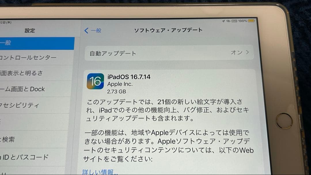 （美品）iPad 9.7インチ 第5世代 Gold 32GB WiFiモデル