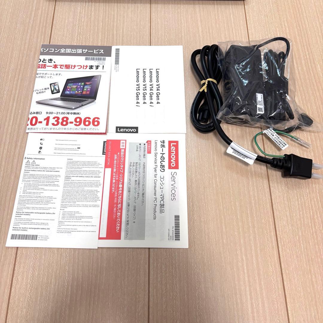 【新品】レノボ Lenovo Office ノートパソコン V14 Gen 4