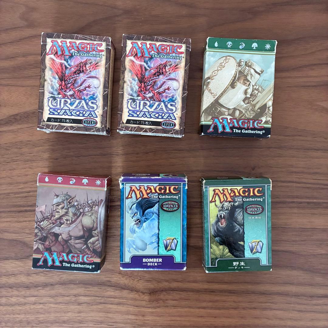 【実家断捨離】MTG まとめ売り 約850枚（未プレイ品・90年代後半〜）