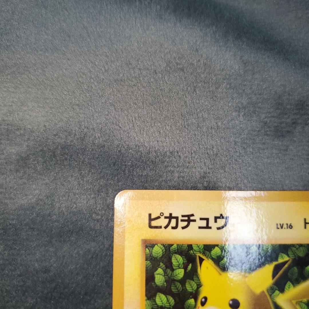 ⭐大幅値下げ中⭐激レア⭐二枚セット⭐プリン⭐ピカチュウ⭐光沢⭐コロコロ⭐