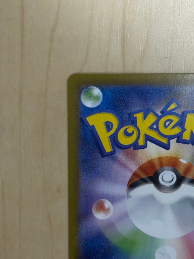 ポケモンカードテラスタルフェス ブラッキーex SAR