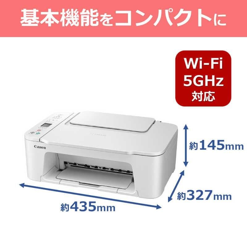 CANON プリンター本体 スキャナー 複合機 純正インク コピー機 年賀状 R