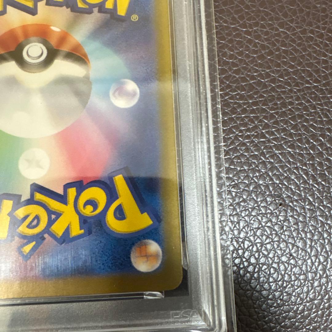【PSA10】ゲッコウガ ex sar