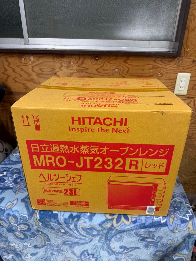 【未開封】日立　HITACHI MRO-JT232R オーブンレンジ 23L