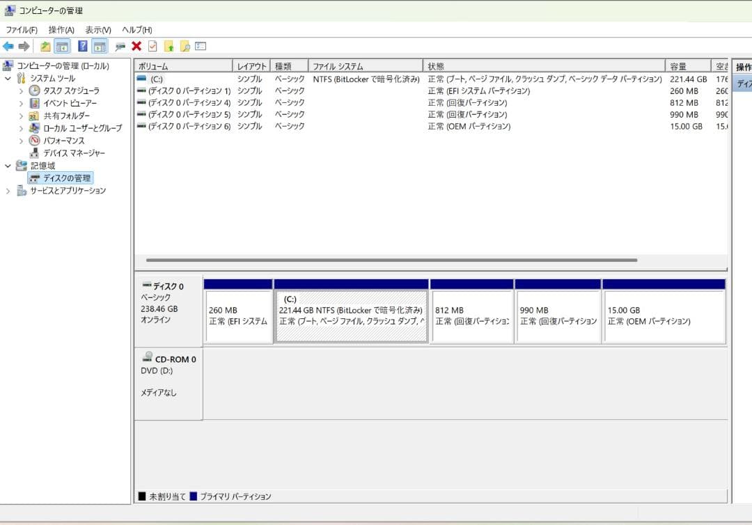 レッツノート CF-SZ6 / i5 /8GB /SSD /Office2019