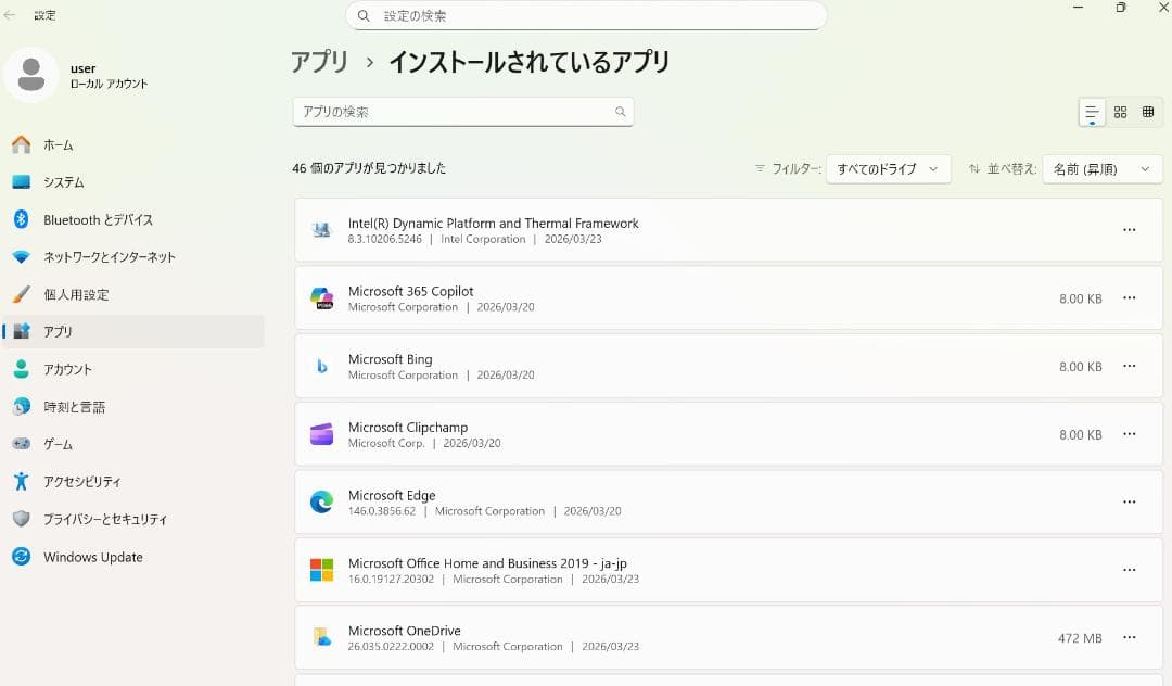 レッツノート CF-SZ6 / i5 /8GB /SSD /Office2019