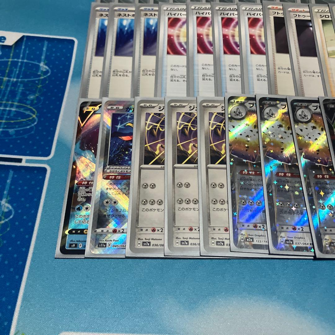 ザシアンデッキ【まとめ売り】【プレイ用】【重要事項あり↓】【最終価格】