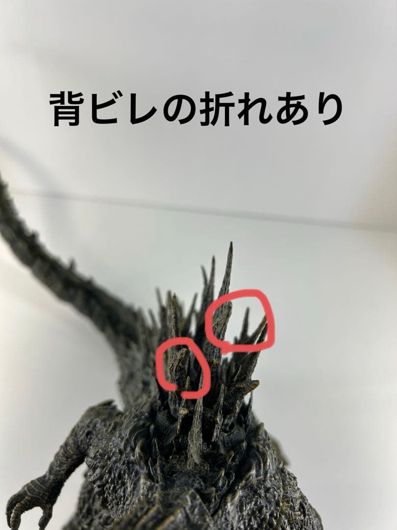 【ブリスターなし】一番くじ ゴジラ-1.0 マイナスワン　A賞 ゴジラ