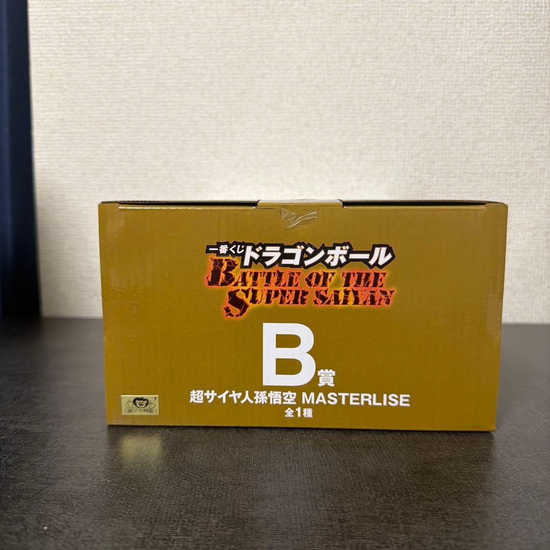 ドラゴンボールZ 超サイヤ人　スーパーサイヤ人 フィギュア　一番くじ