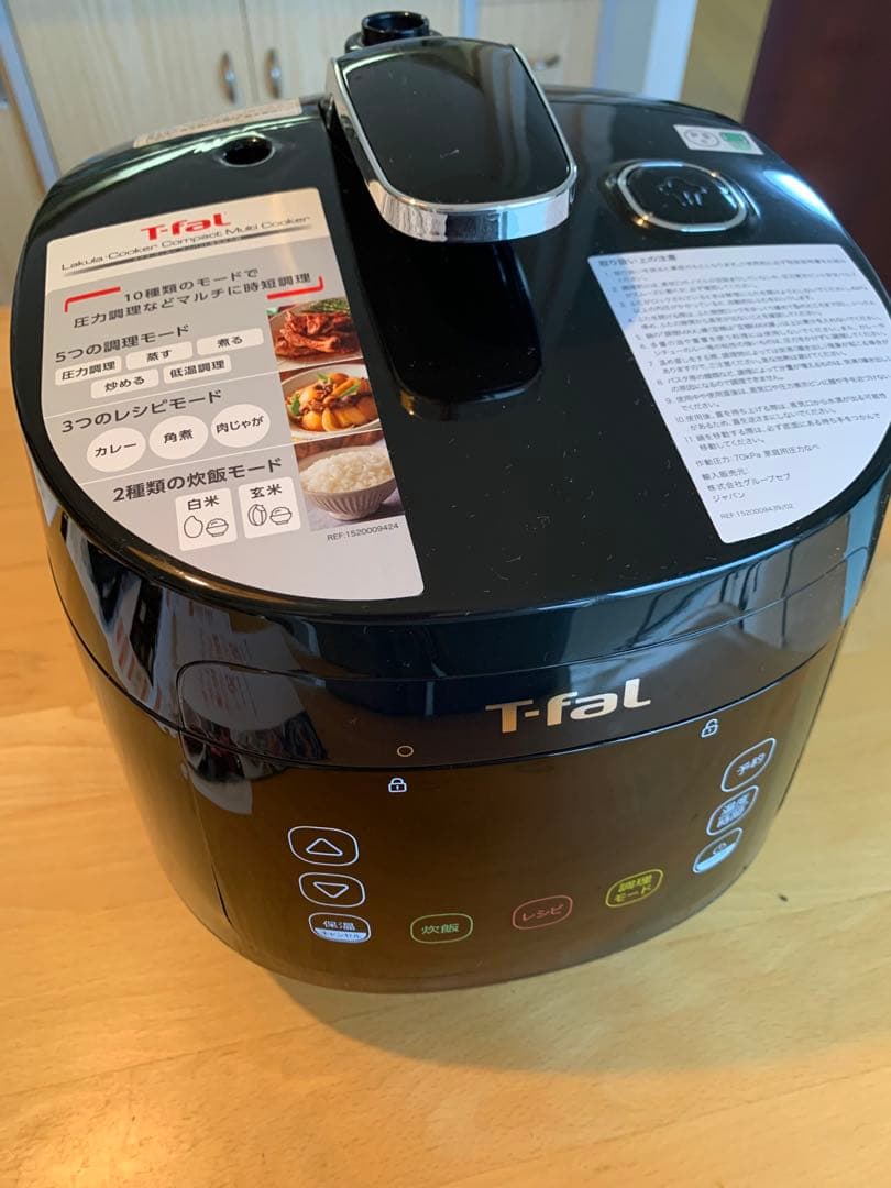 ティファール電気圧力鍋【中古】