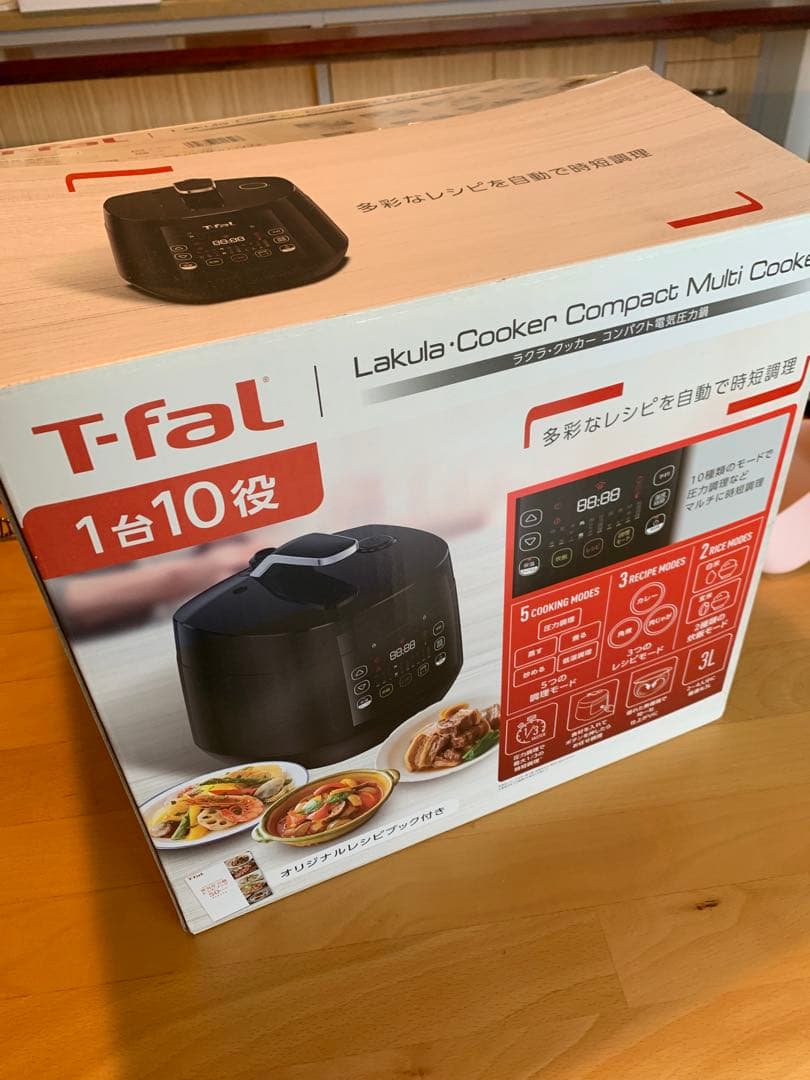 ティファール電気圧力鍋【中古】