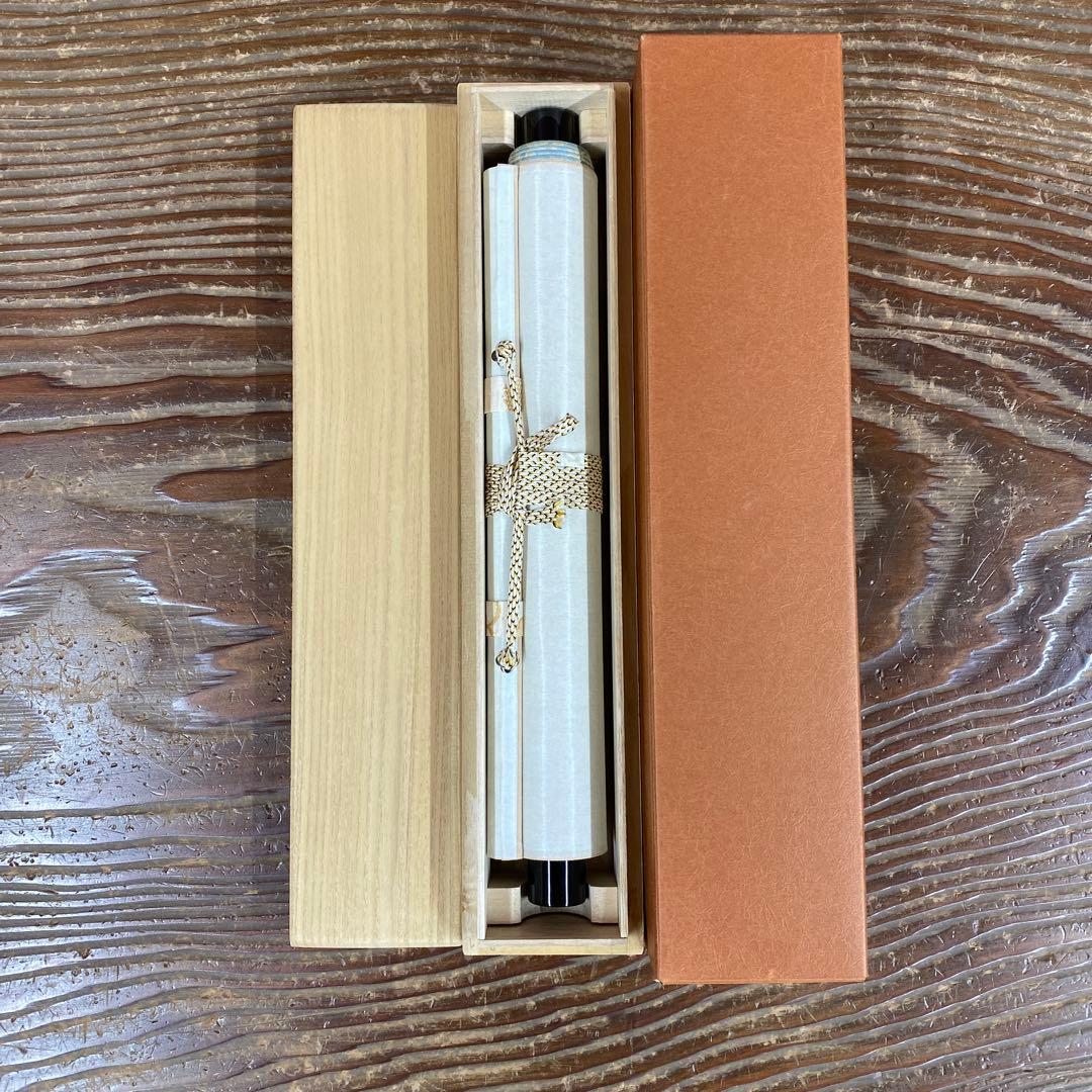 美品 掛け軸 福本積応作「百花為誰開」宝林寺 共箱 禅語 茶掛け