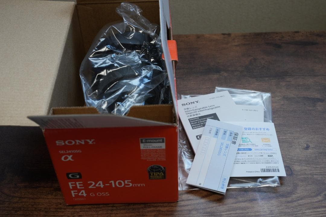 Sony FE 24-105 F4G OSS 標準ズームレンズSEL24105G