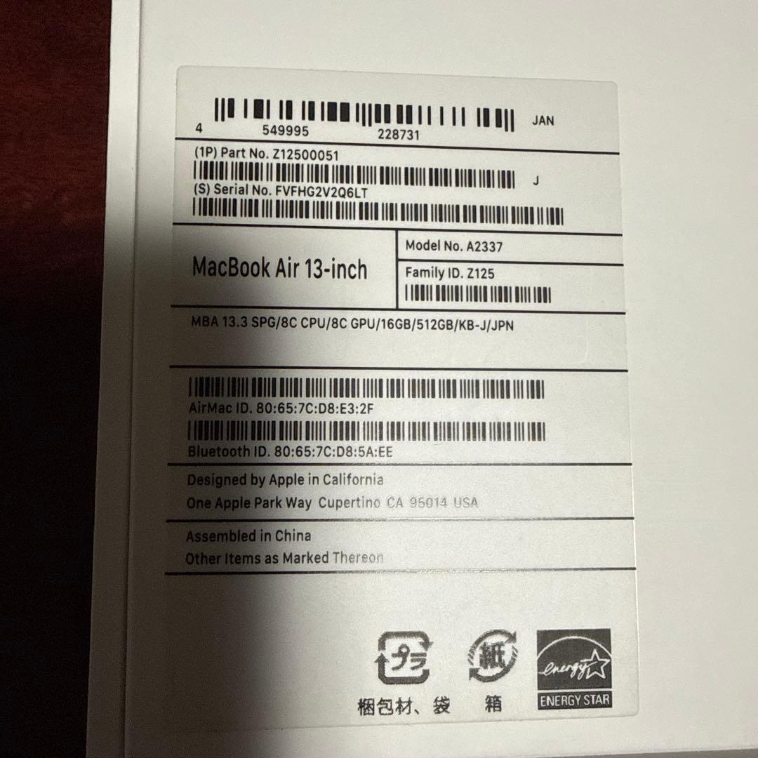 Apple MacBook スペースグレー 本体 M1、16GB 512GB