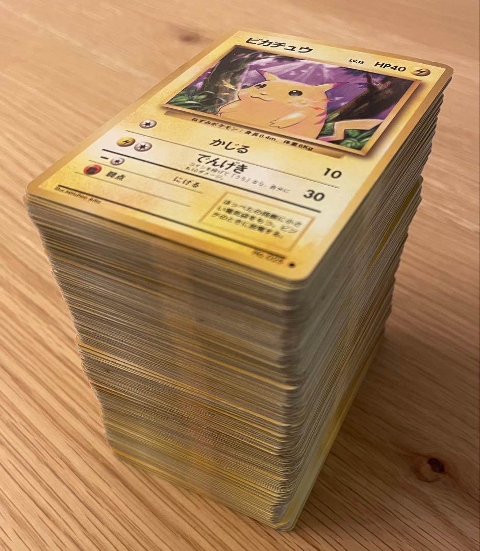 旧裏　ポケモンカード　ノーマル　まとめ　335種335枚　被りなし　ピカチュウ
