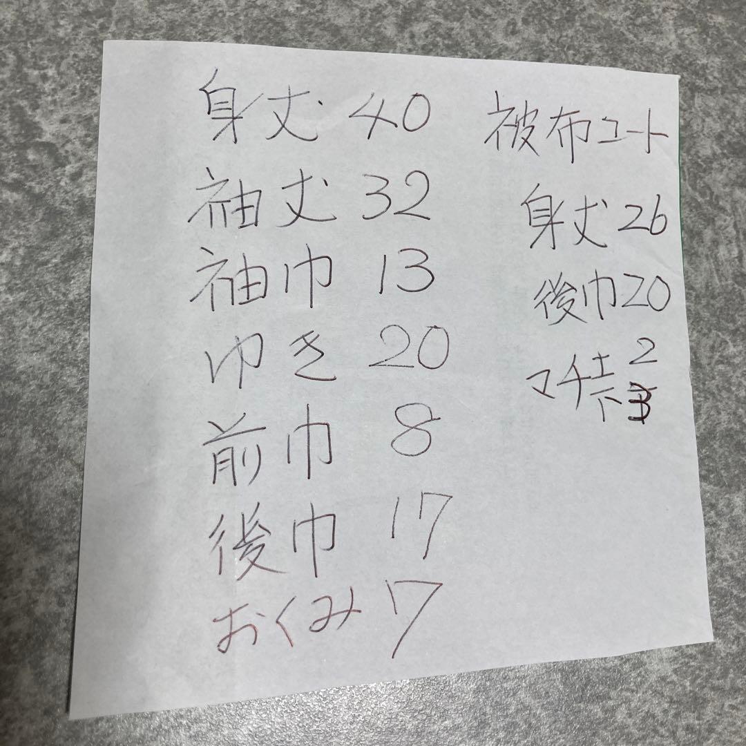 ベビーピンク市松人形着物被布コート付き12号