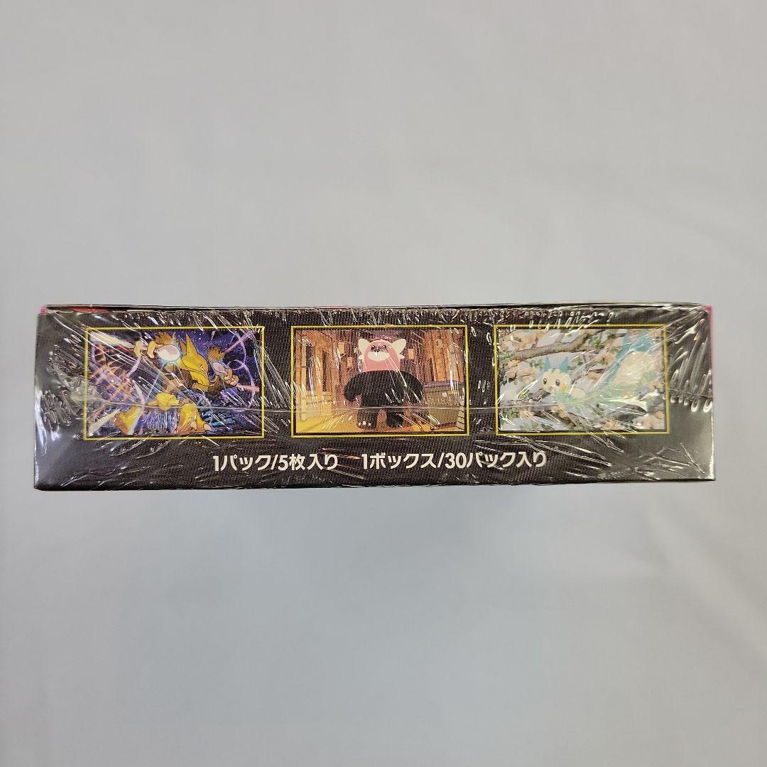 【シュリンク付き】ホケモンカード　メガブレイブ・メガシンフォニア　各3BOX