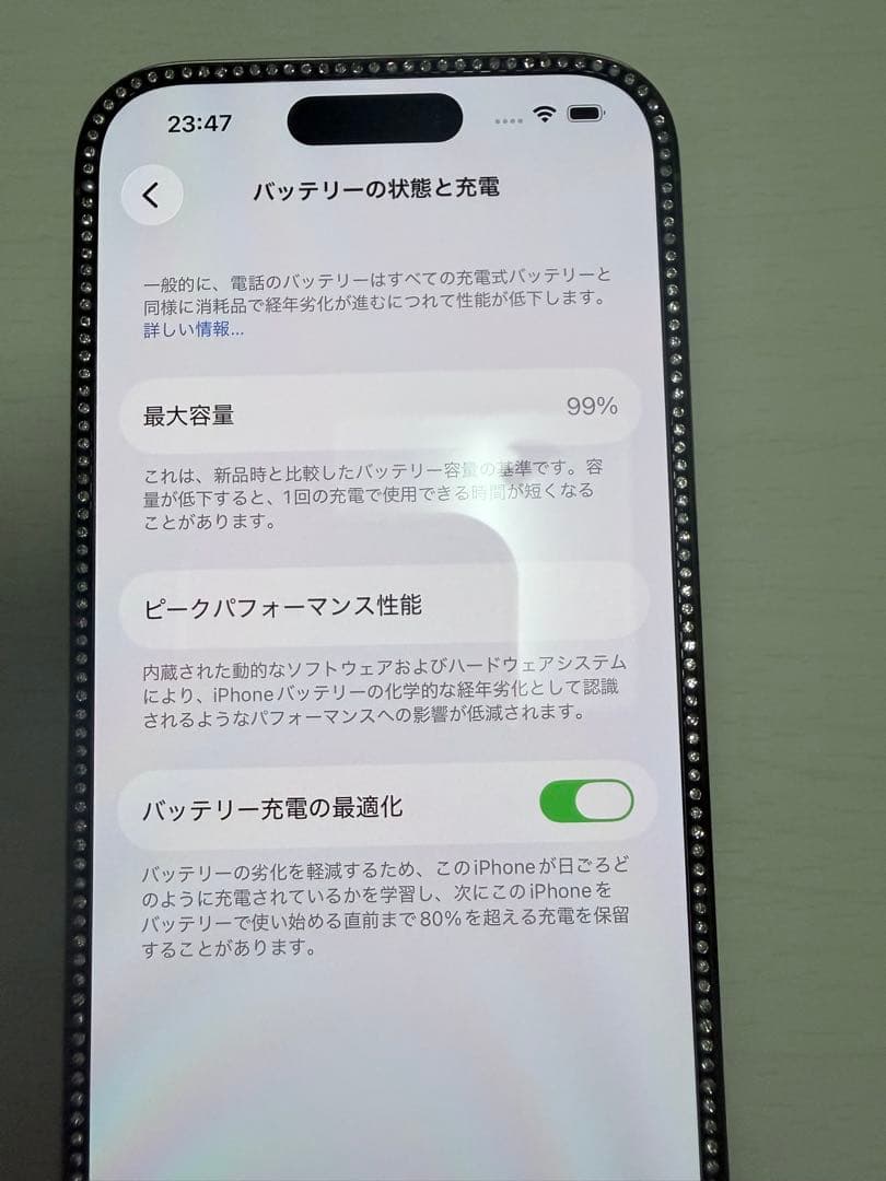 iPhone14pro バッテリー99%