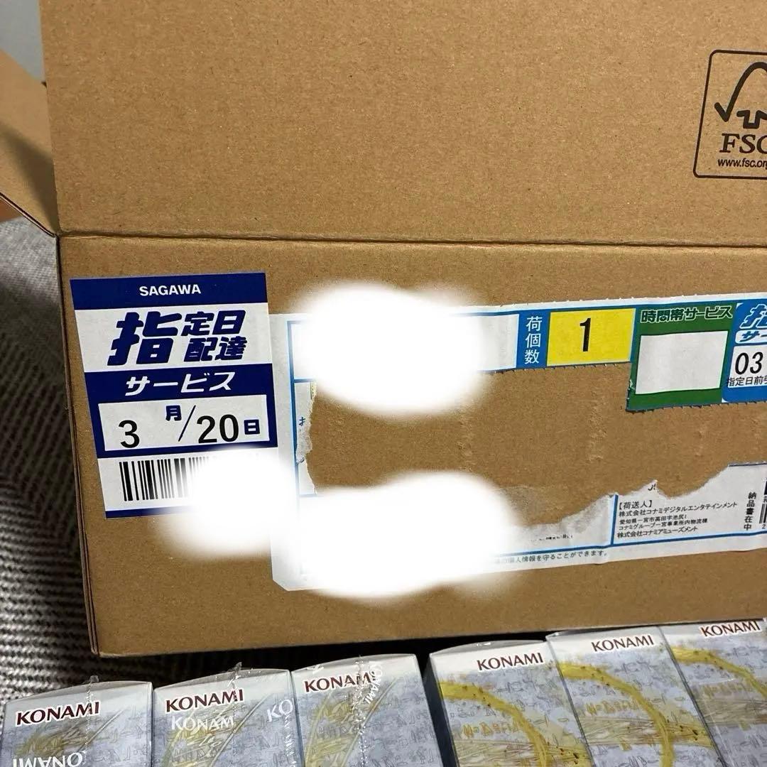 遊戯王　リミテッドオーバーコレクション　ライバルズ　シュリンク付き