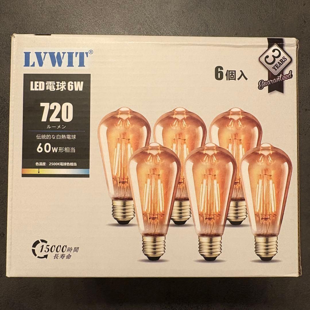 インダストリアル4灯シーリングライト LED電球6つ付き