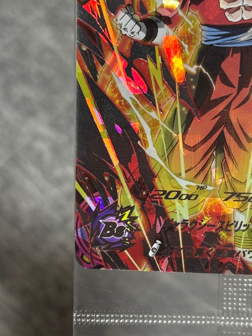 スーパードラゴンボールヒーローズ　ゴジータゼノ　ベジット ゼノ　新品未開封品